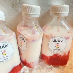 ร้านนมปัง