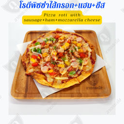 โรตีพิซซ่าแฮม+ไส้กรอก+พริกหวาน