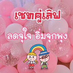 คู่เลิฟ 3 ข้าวหมูผัดกระเทียม + ข้าวไข่เจียวปลาหมึก