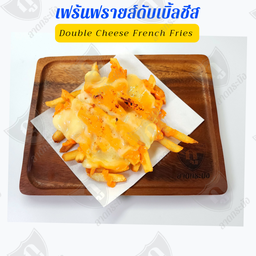 เฟร้นฟรายดับเบิ้ลชีส