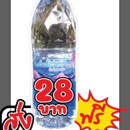 น้ำดื่มดอนเมือง ตึกวีรวรรณแมนชั่น ตึกเหลืองน้ำเงิน