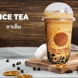 ชาตังเหนือ สาขาป่าหมาก-บ้านถวาย สาขาป่าหมาก-บ้านถวาย