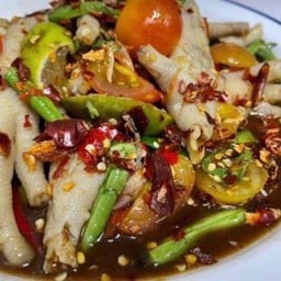 ตำตีนตีน