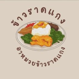 ตั้งนม