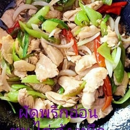 กุ๊ก+ไก่ อาหารตามสั่งวงเวียนปลาหมึก