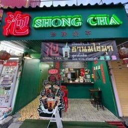 เย็นตาโฟกุ้งทอด สาวจันท์ เคหะร่มเกล้า