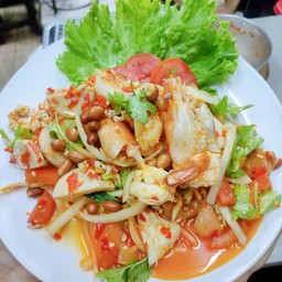 ยำรวมมิตร