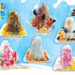 บิงซู น้ำแข็งใส หวานเย็น