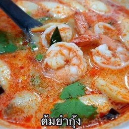 ต้มยำกุ้ง