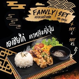 เอเซียไก่เกาหลีญี่ปุ่นXL