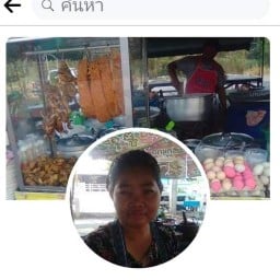 ร้านอาหารตามสั่งน้องอร เจ้าเดิม