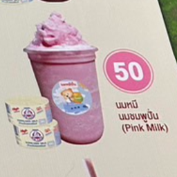 Maru waffle สาขา The Walk เกษตร นวมินทร์ The Walk เกษตร นวมินทร์