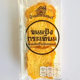 ขนมปังกระเทียม