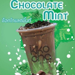 ช็อคโกแลตมิ้นท์