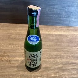 MENU_1852402oA_1673590938