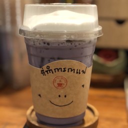 เผือกหอมนมสดเย็น