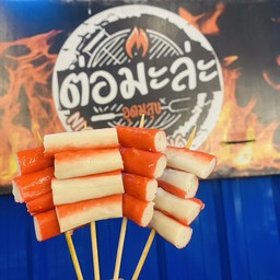 หม่าล่าปูอัด