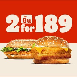 ดับเบิ้ลเบอร์เกอร์ปลา + เบอร์เกอร์ไก่ชิ้นยาววววววว