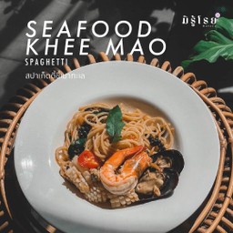 สปาเก็ตตี้ขี้เมา