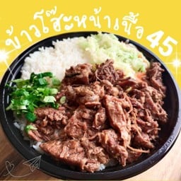 by Egg box01