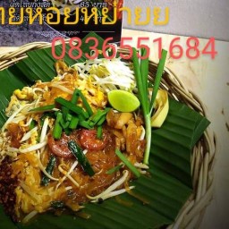 ผัดไทย หอยหย่ายย@7/11วัดสุขใจ 7/11วัดสุขใจ
