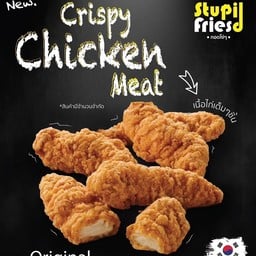 ไก่ไม่มีกระดูก 5 ชิ้น