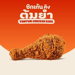ไก่ต้มยำ 1 ชิ้น