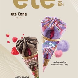 ete cone
