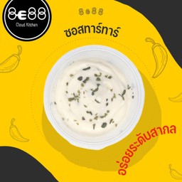 ซอสทาร์ทาร์