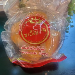 ขนมเปี๊ยะ ขวัญใจ