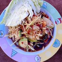 ร้านส้มตำเจ้กบ