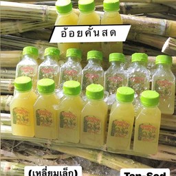[จับคู่เมนูอร่อยกับโค้ก]น้ำอ้อย20ขวด(300ml)+โค้ก 1กระป๋อง