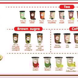 เซียมซี ชาเฟ่ โลตัลราชบุรี