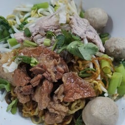 ก๋วยเตี๋ยวแห้งเนื้อ ชิ้น สด เปื่อย