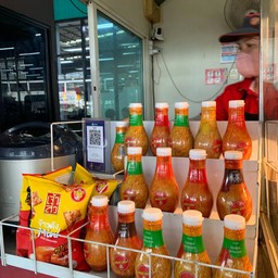 Five Star เมกาโฮม คลองหลวง