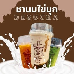 เดสึชา(DESU CHA) หน้ามินิบิ๊กซี ตลาดเคหะสระบุรี