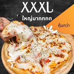 พิซซ่าขนาด XXXL