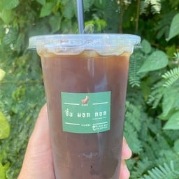 ซื่น มอก กอก 2