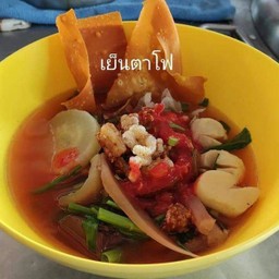 เย็นตาโฟ