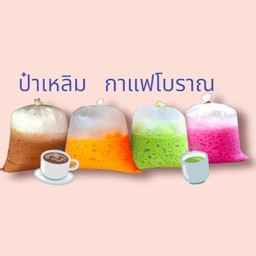 ชา ลาน วัด (เขาดิน)