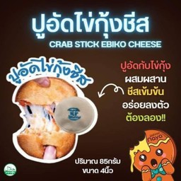 กินเล่นละกัน ยำๆ ทอดๆ