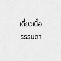 MENU_1681664lu_1673753941