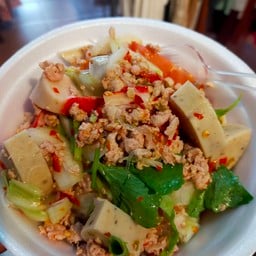 ยำแซ่บริมเขา พัทลุง