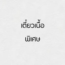 MENU_1681664lu_1673753908