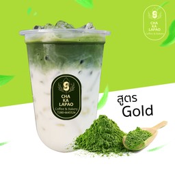 Gold มัทฉะลาเต้เย็น