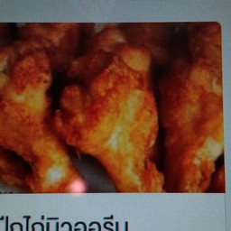 ไก่นิวออลีน