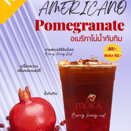 อเมริกาโน่น้ำทับทิม