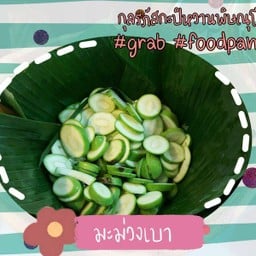 มะม่วงเบาสดๆ (ขนาดเล็ก)