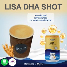 (ร้อน) ลิซ่า ดีเอชเอ ชอท