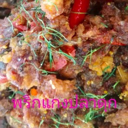 ข้าวแกงคุณตรี